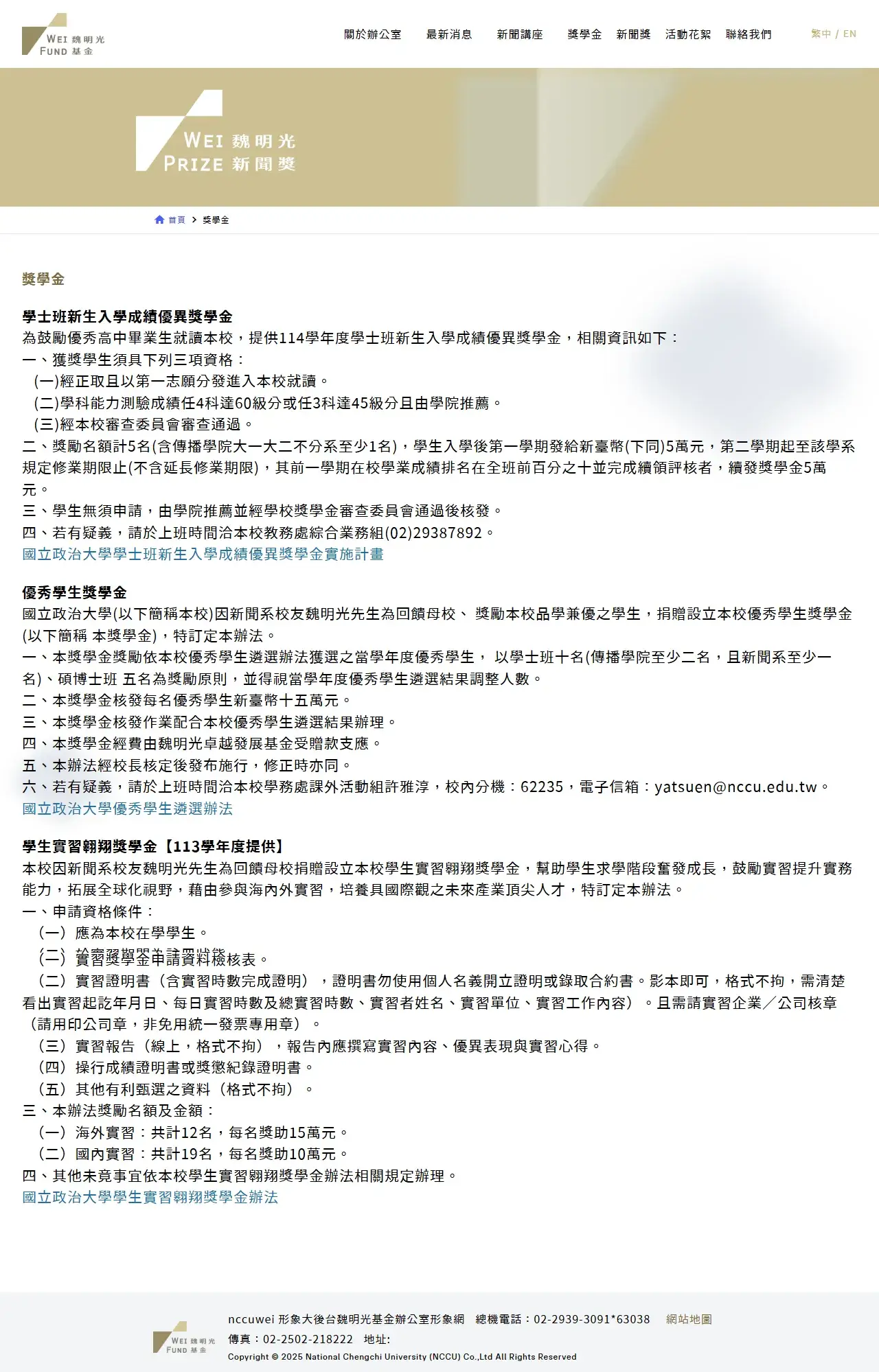 網頁設計展示圖 9